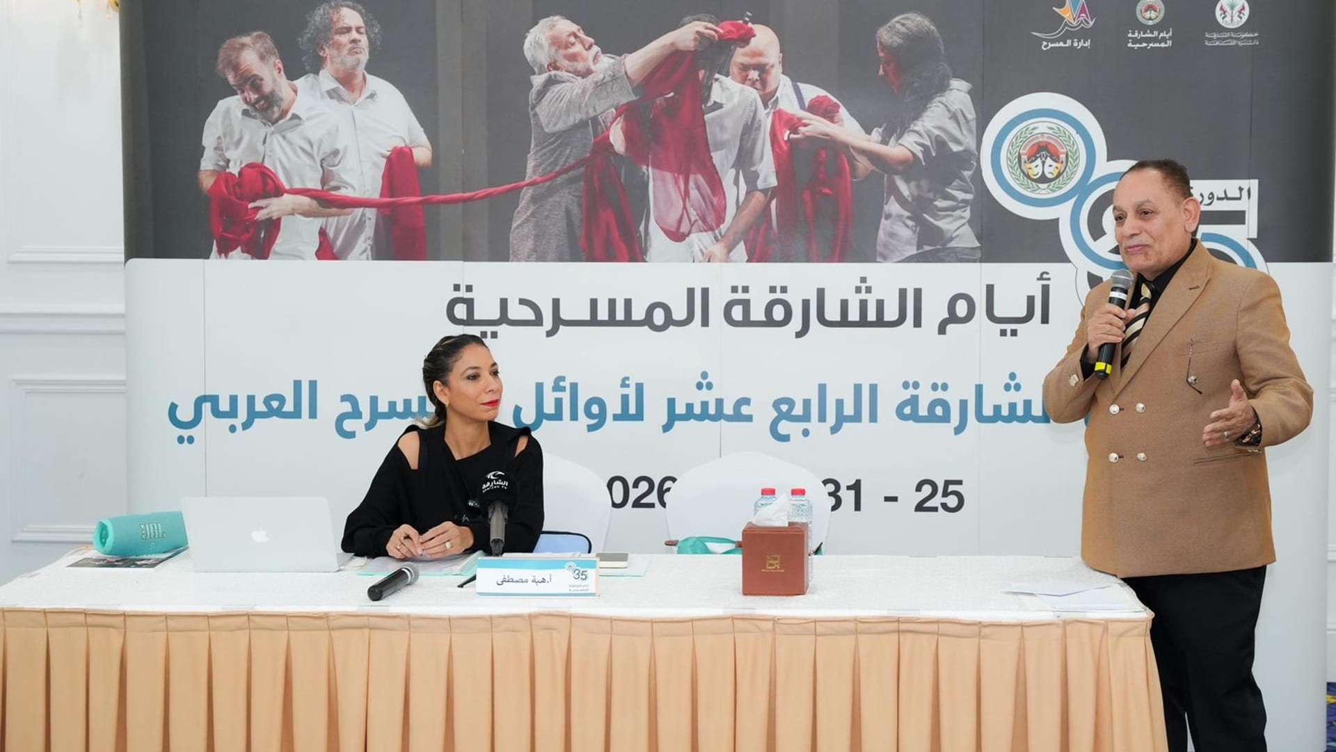 أيام الشارقة المسرحية