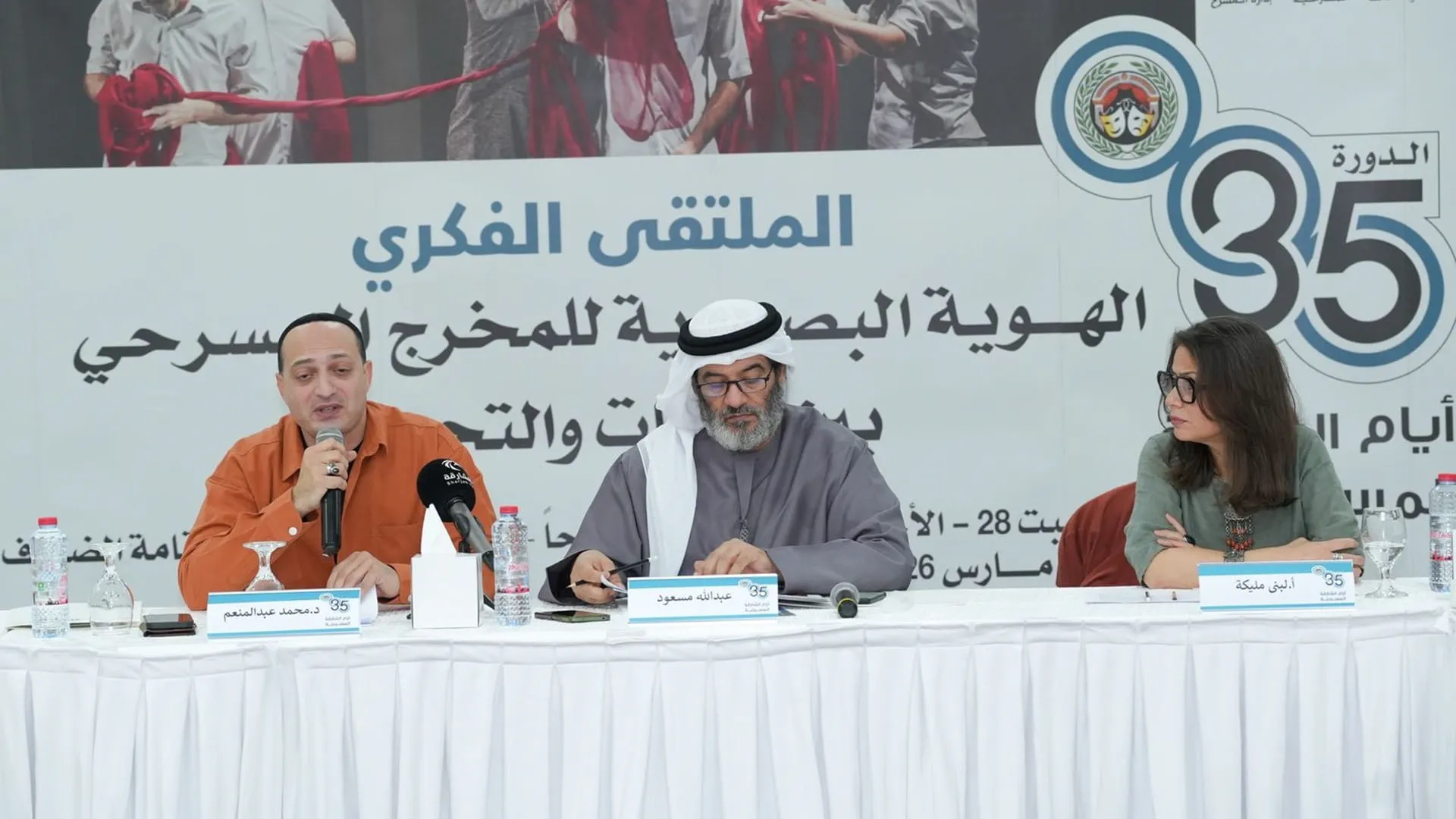 STD intellectual forum discusses director's visual identity