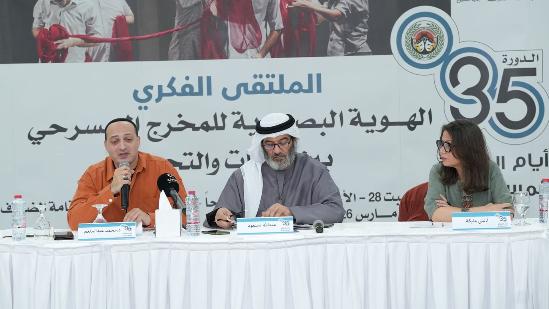 الملتقى الفكري لأيام الشارقة المسرحية يبحث الهوية البصرية للمخرج  