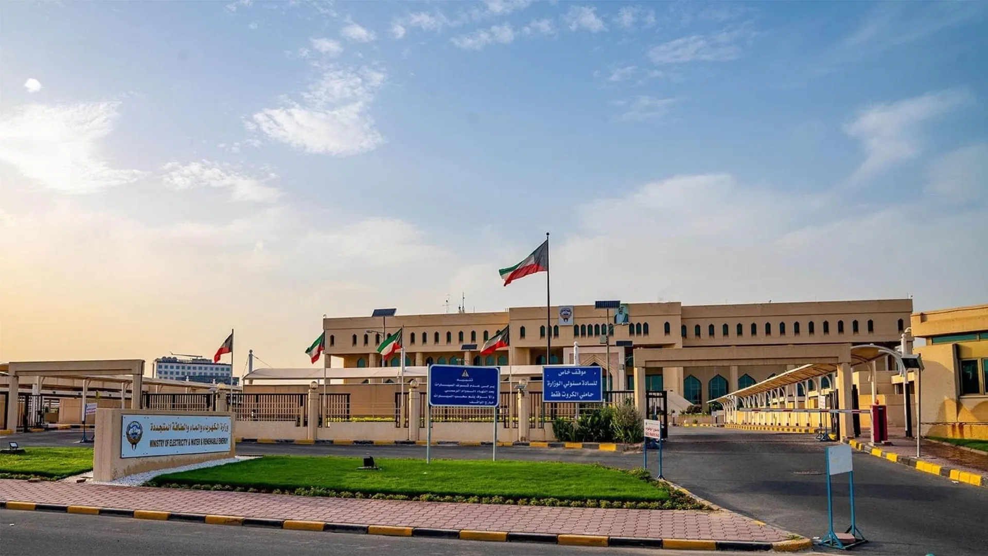 Kuwait Iranian attack damages power & water distillation plant