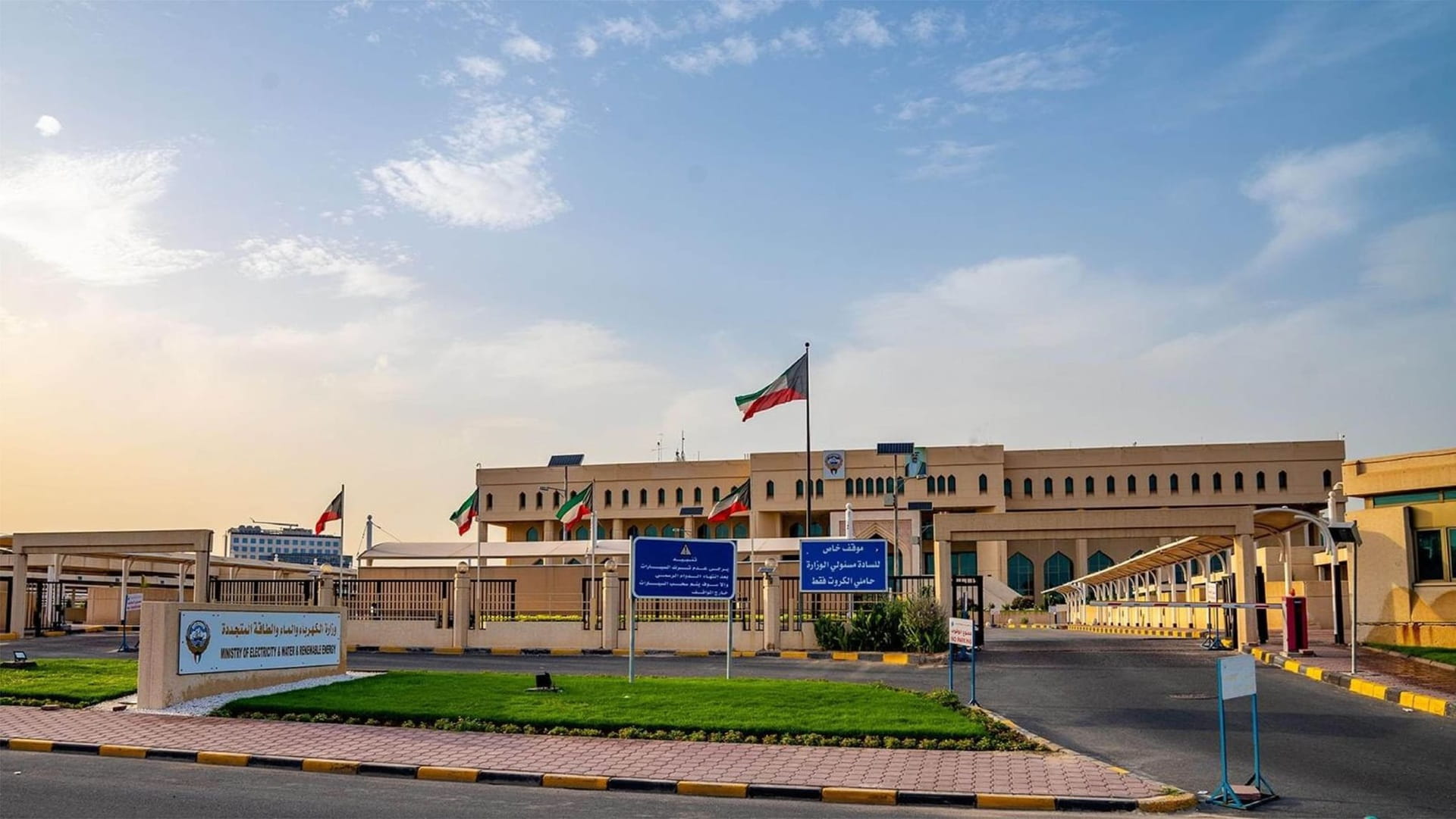 الكويت: محطة للقوى الكهربائية وتقطير المياه تتعرض لهجوم إيراني آثم