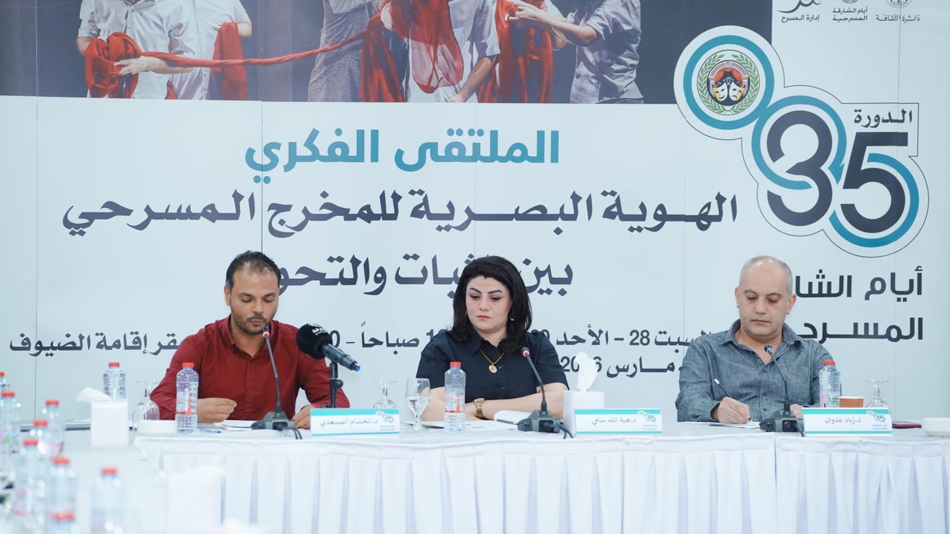 "أيام الشارقة المسرحية" تختتم ملتقى دورتها الـ35 وتكرّم المشاركين