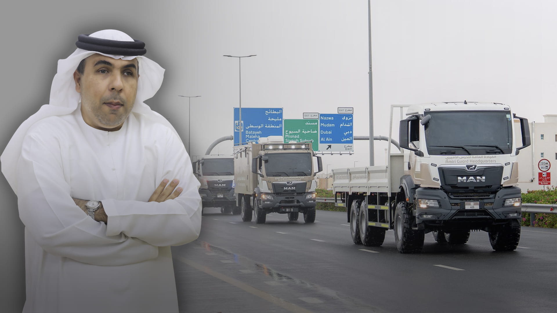  منخفض العزم ودور دولة الإمارات ومؤسساتها في تخطيه بلا أضرار