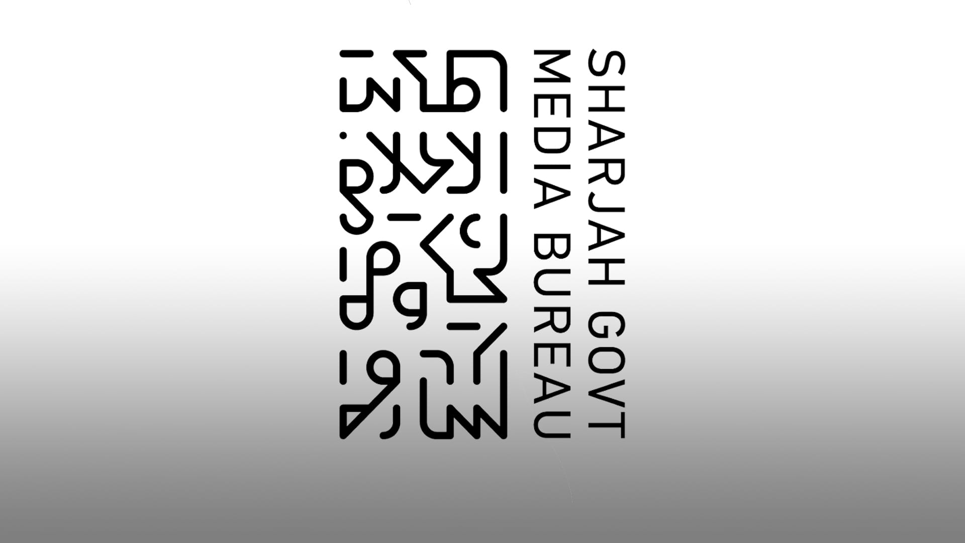 الشارقة تتعامل مع حادث ناجم عن استهداف مبنى "الثريا" في الوسطى