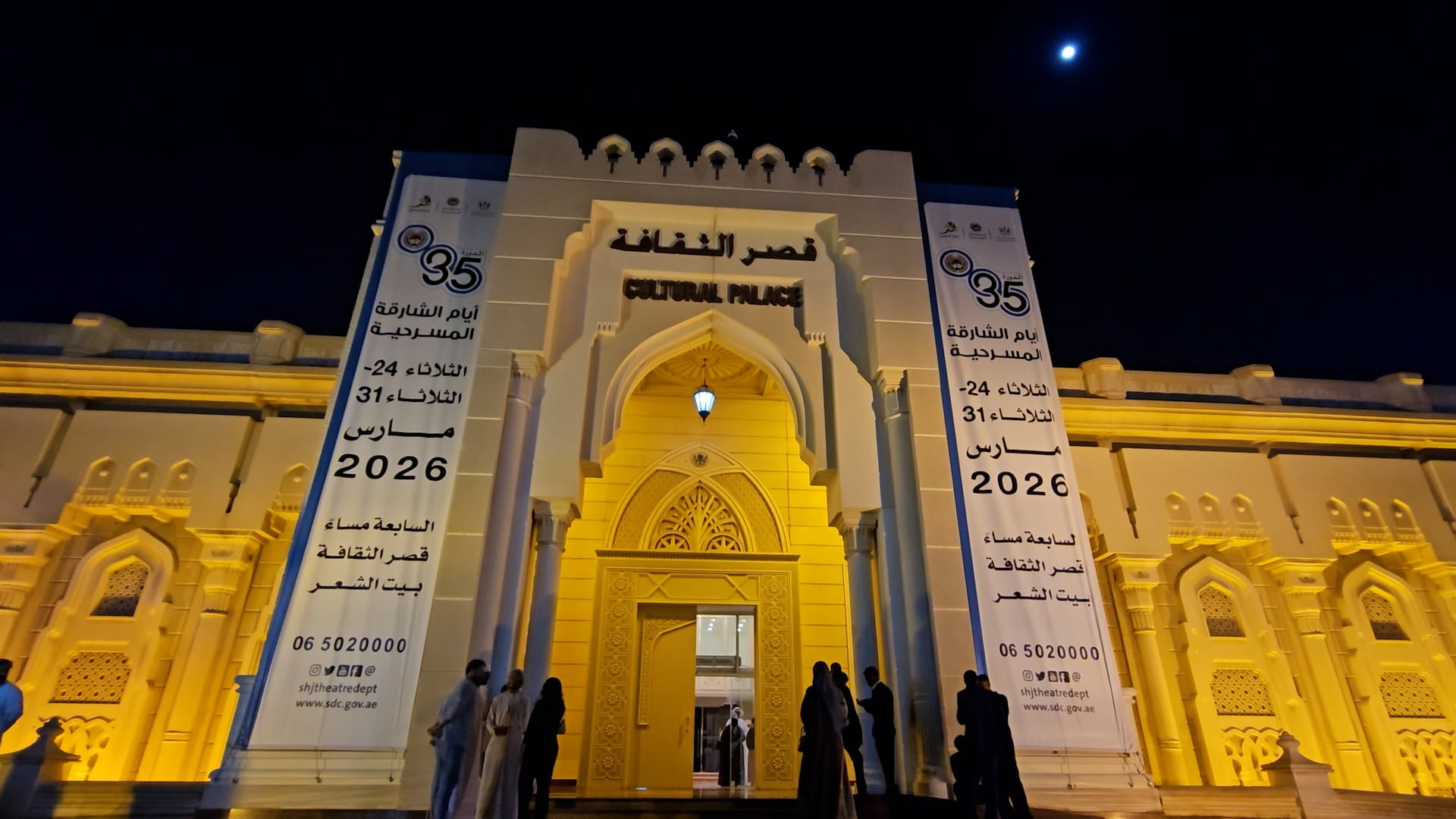 STD Committee confirms support for theater and creativity