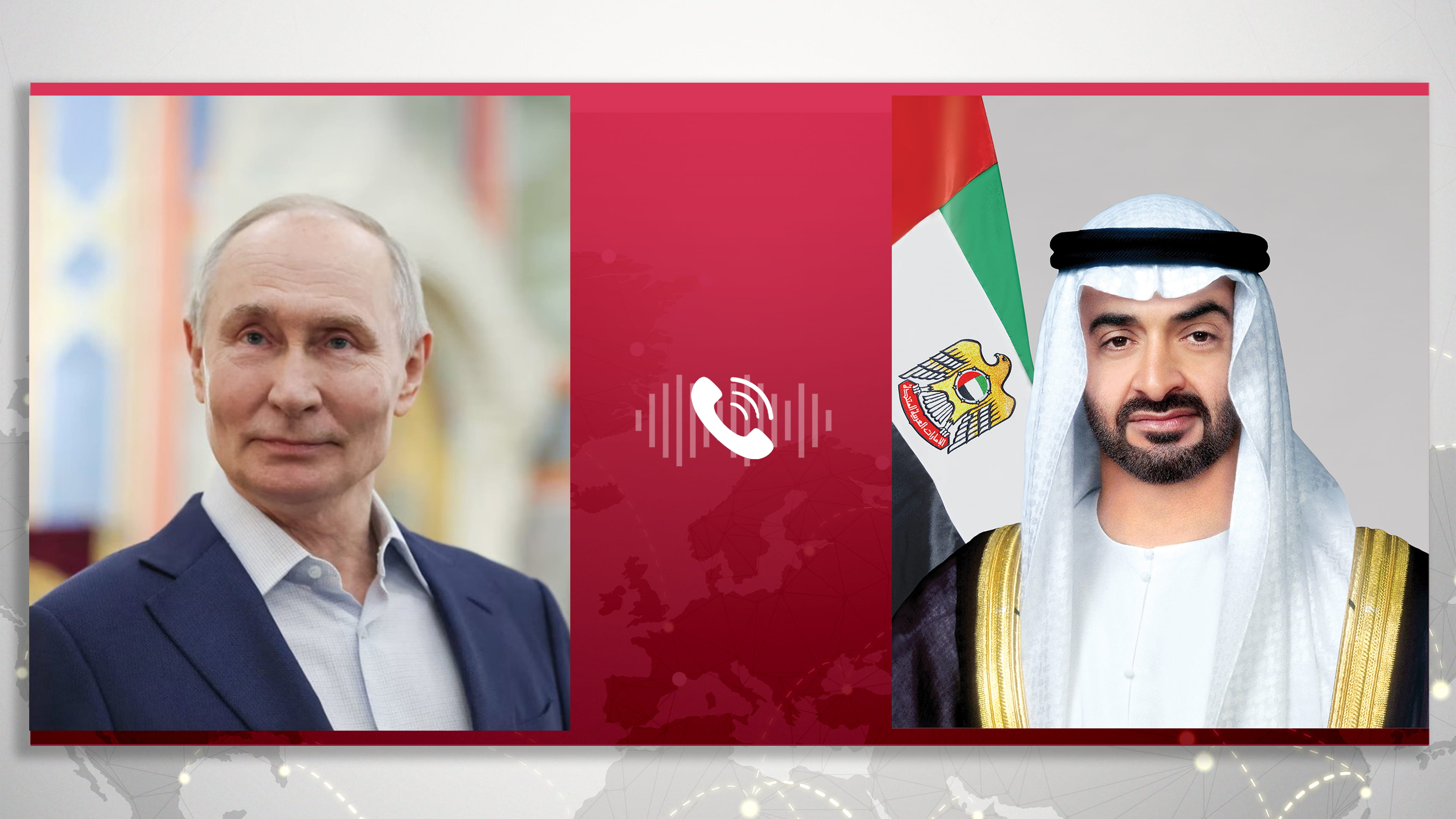 رئيس الدولة يبحث مع فلاديمير بوتين مستجدات الأوضاع في المنطقة