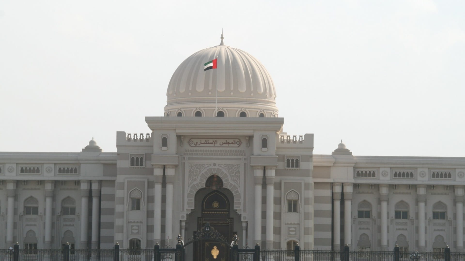 استشاري الشارقة يعقد جلسته الـ13 الخميس لمناقشة سياسة شؤون الضواحي