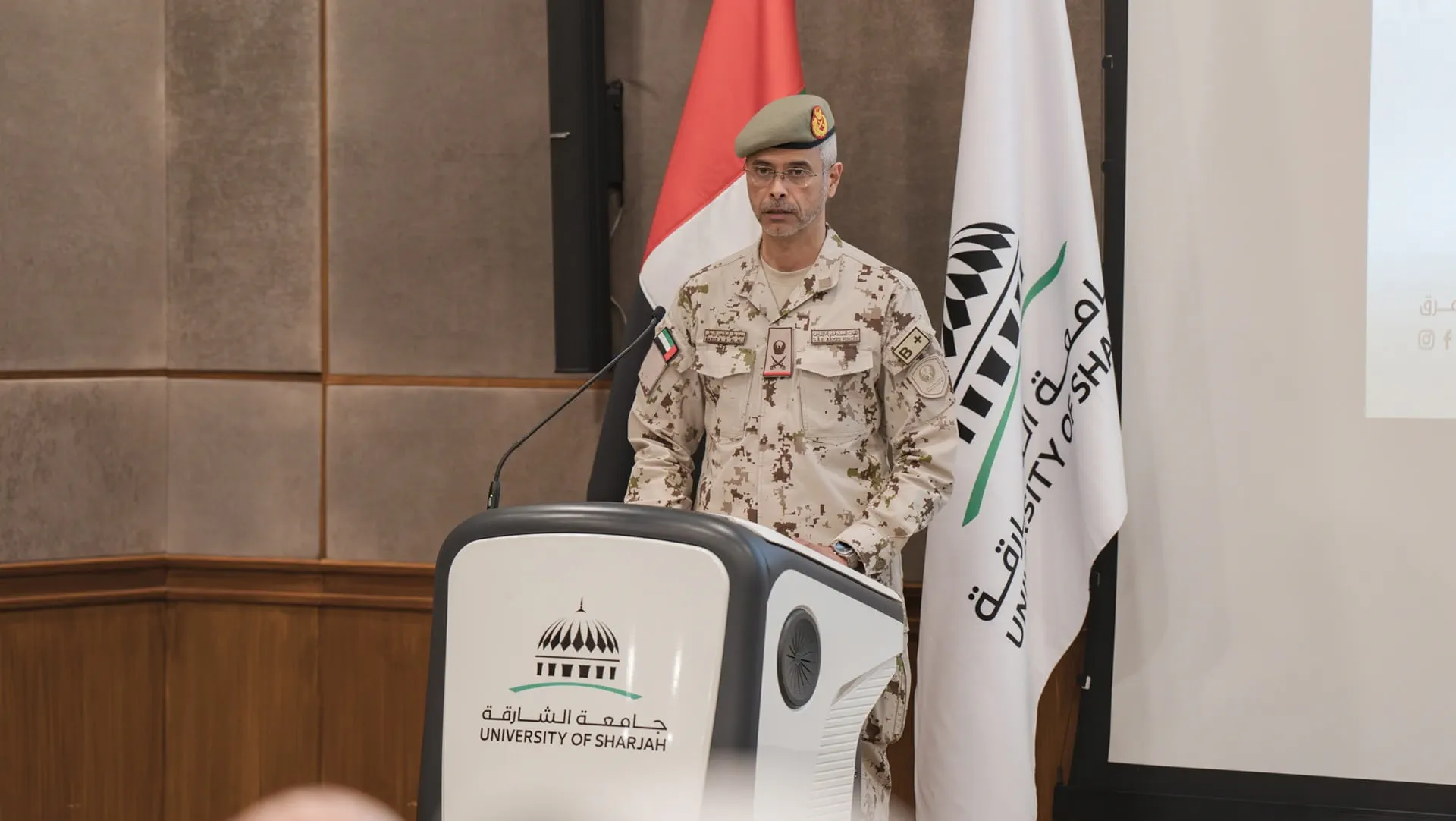 Al Ali delivers speech at the event