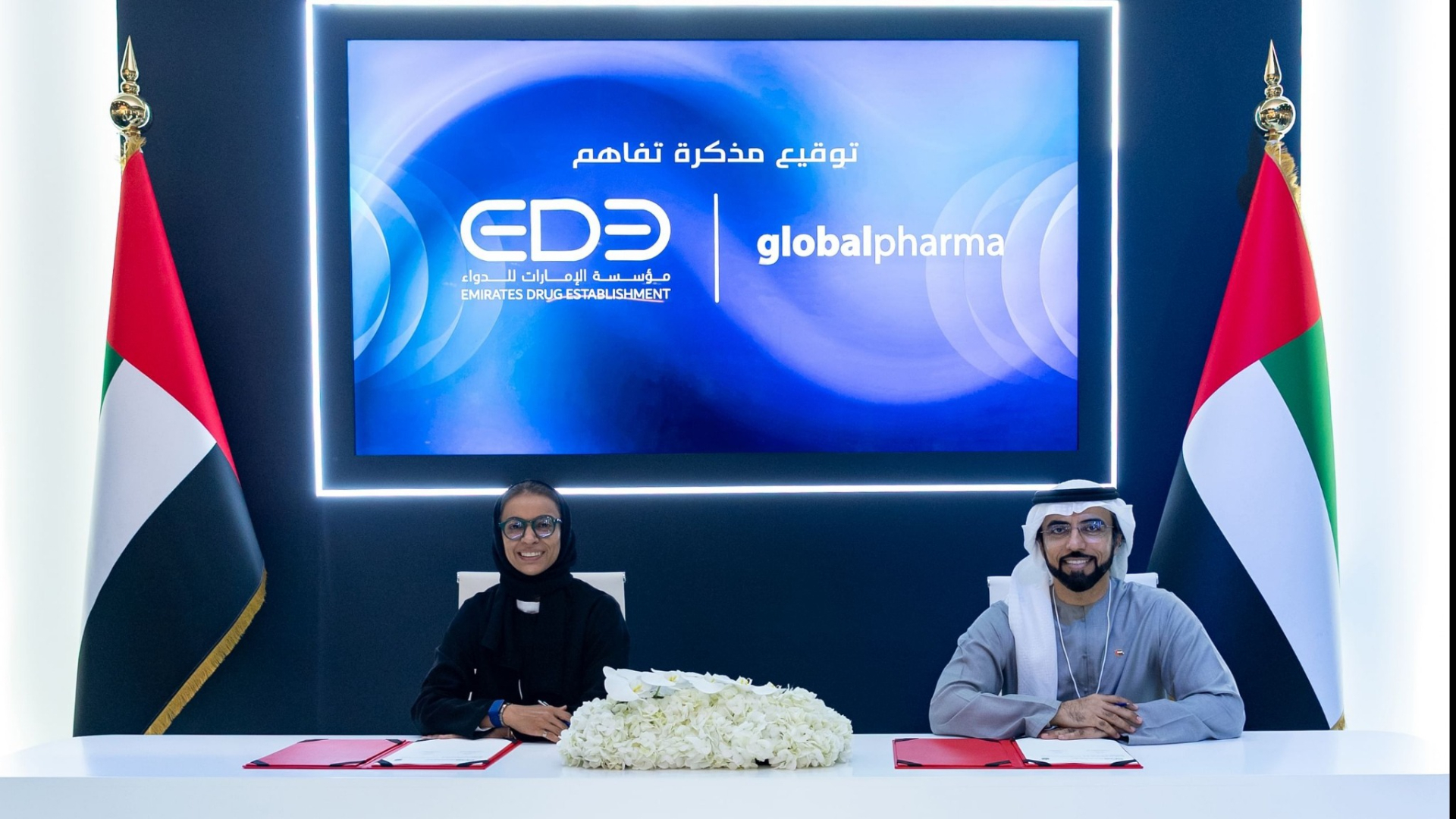 الإمارات للدواء" تستعرض التصنيع الدوائي خلال "اصنع في الإمارات"