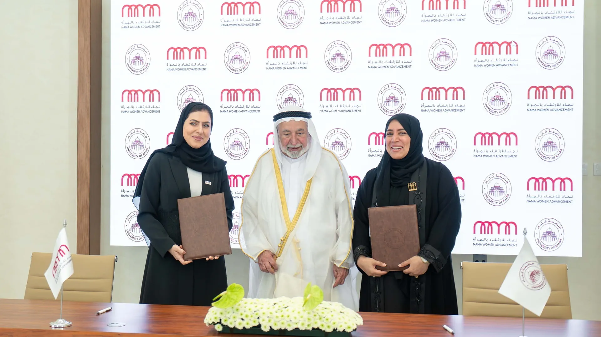 Sharjah Ruler during MoU event