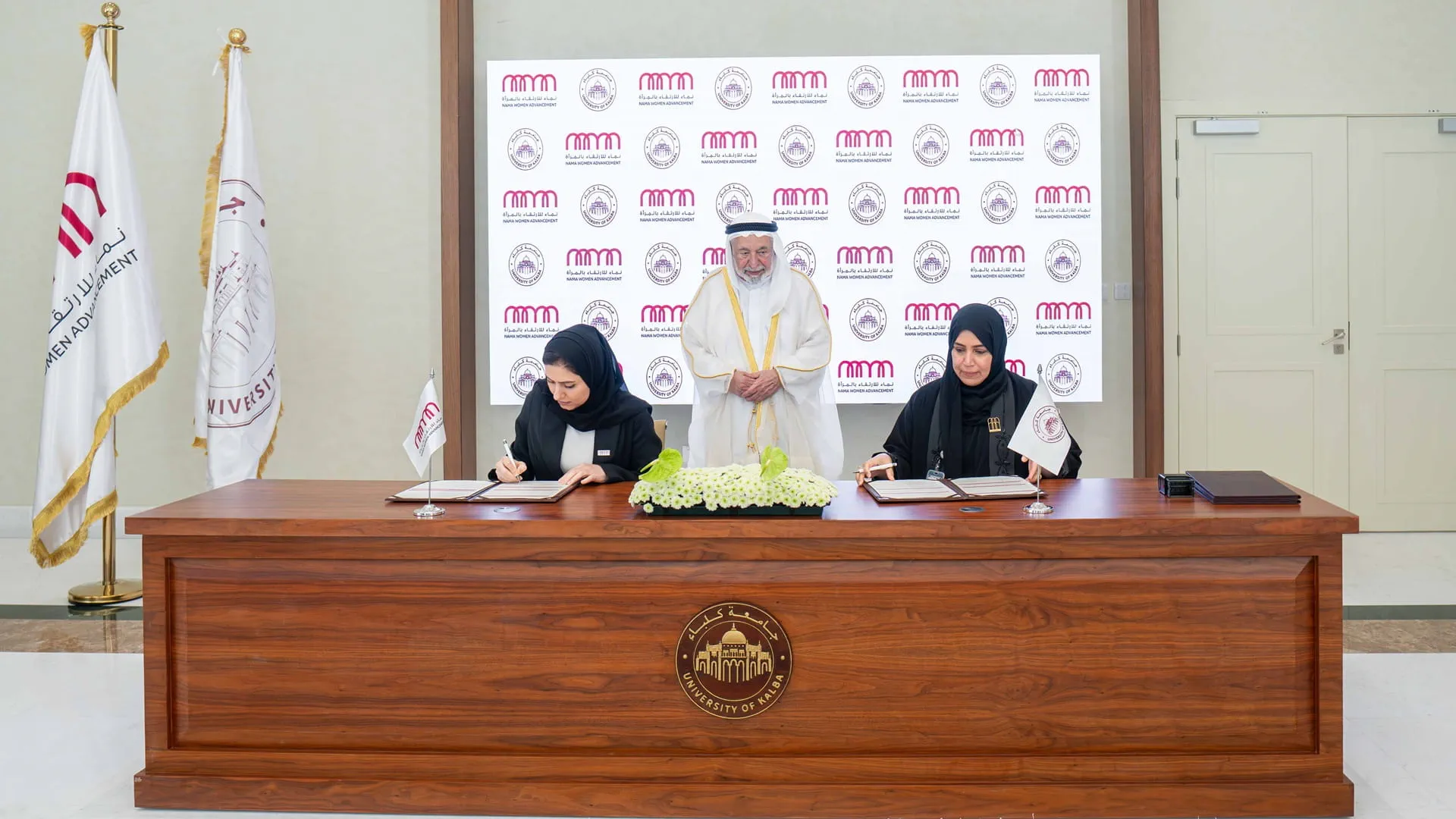 Sharjah Ruler witnesses University of Kalba, NAMA MoU