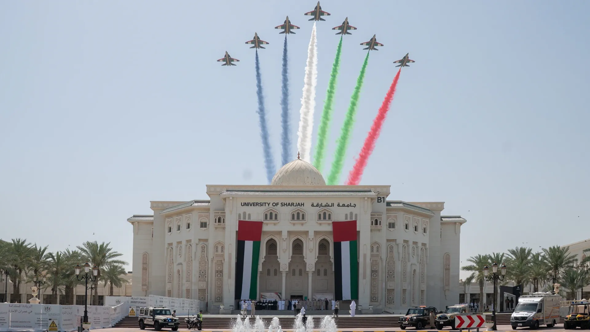 Show presenting UAE armed forces loyalty