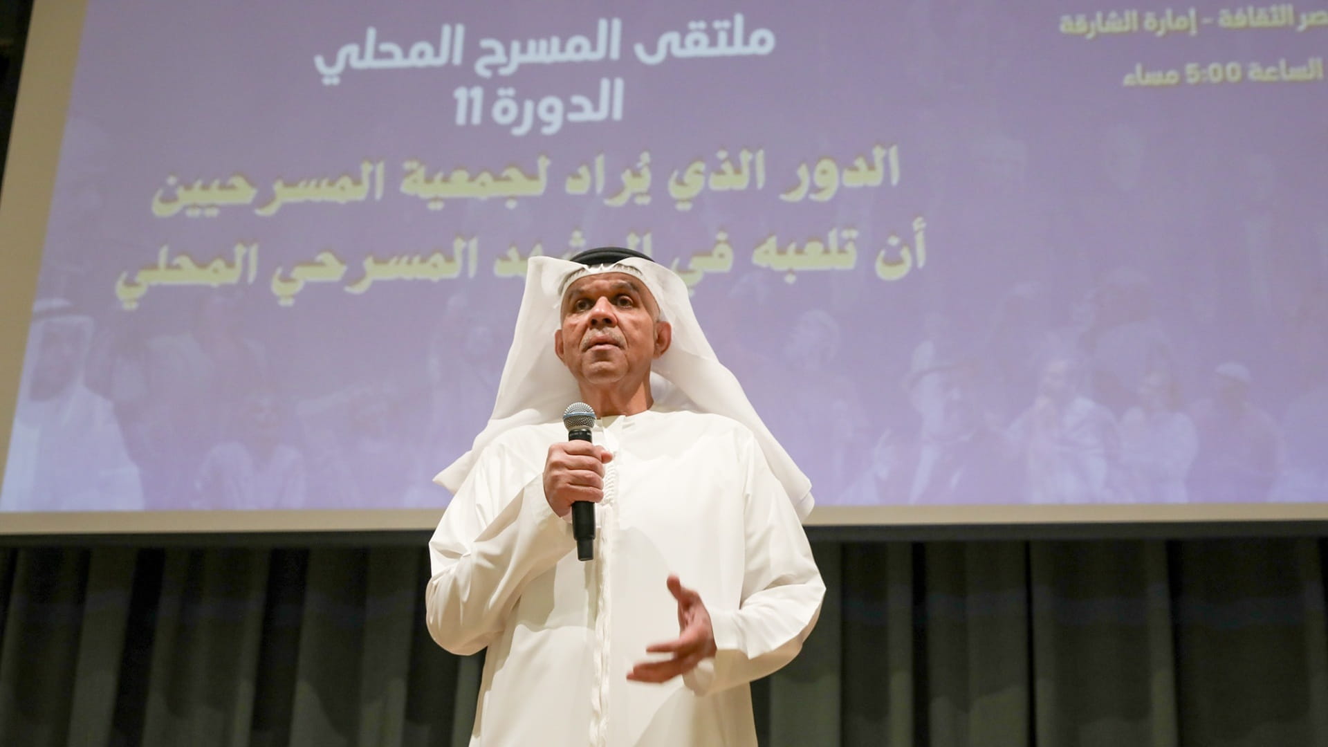 Theatrical Association organises 11th Local Theatre Forum 