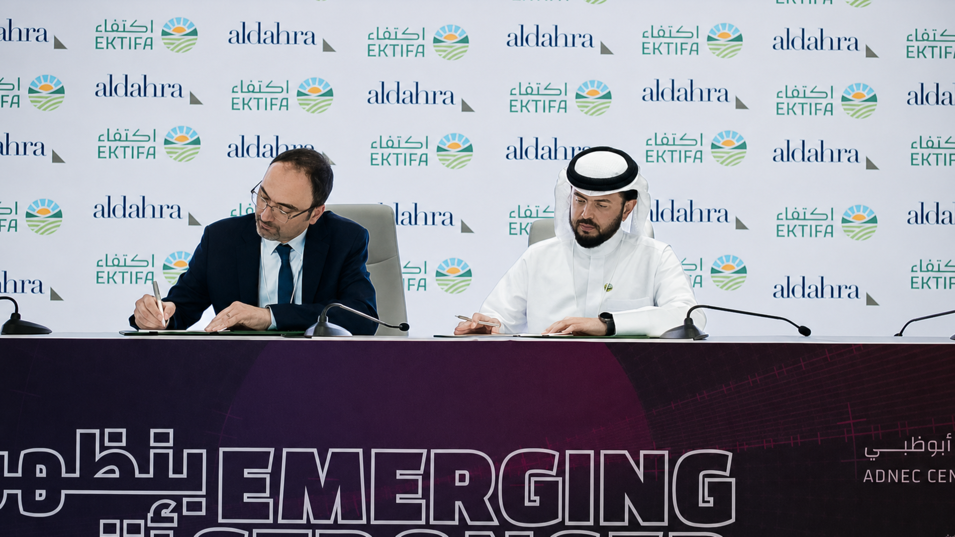 Image for the title: EKTIFA and aldahra sign agricultural partnership 