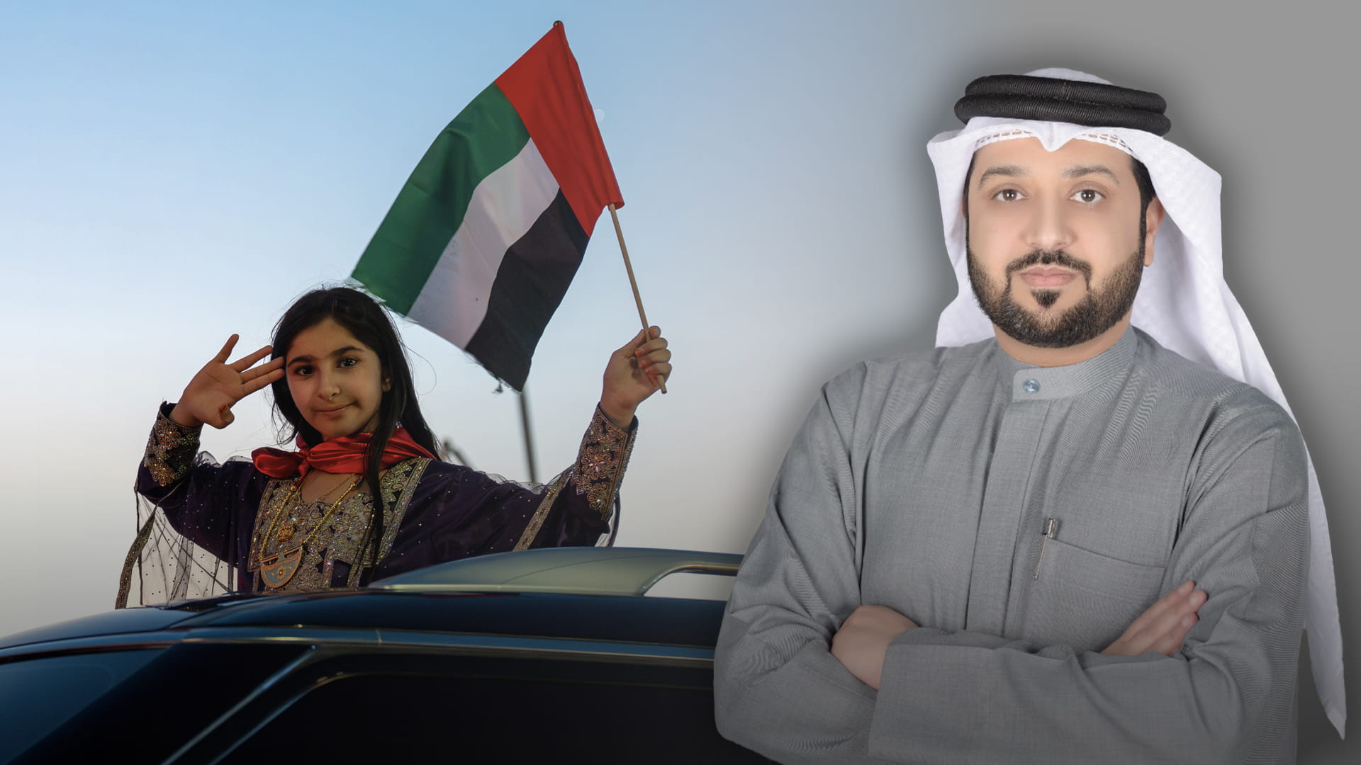 فخورون بالإمارات