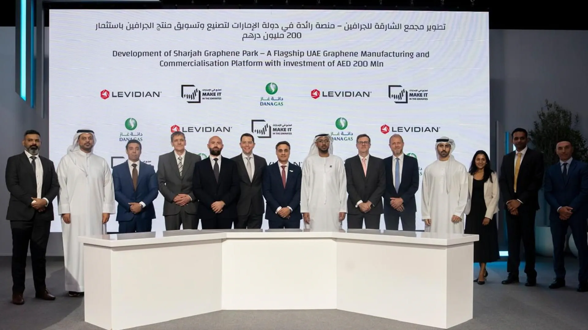 Dana Gas and Levidian sign graphene development MoU in UAE 