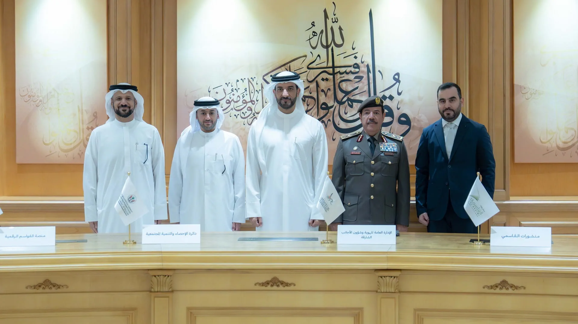 Sultan bin Ahmed witnesses MoUs supporting Al Qawasim platform
