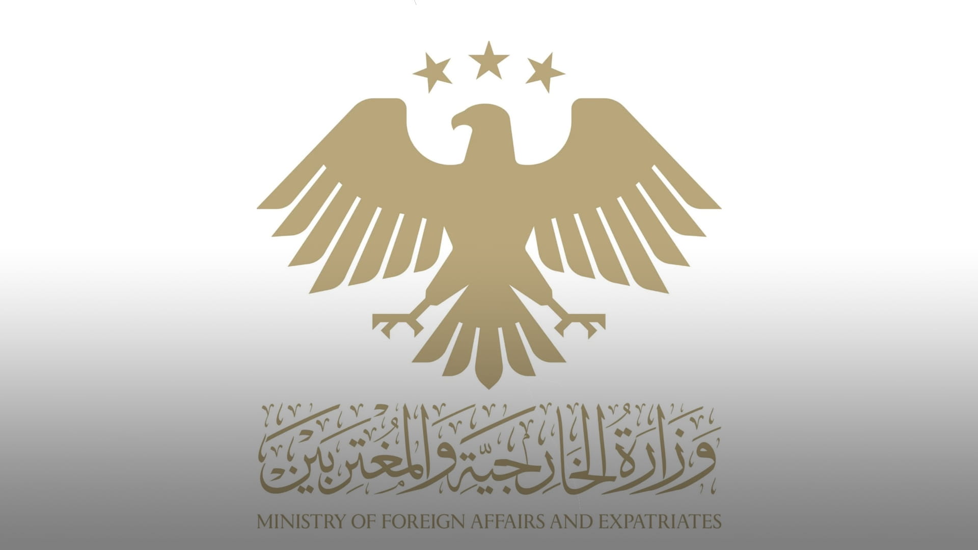 سوريا تدين الاعتداءات الإيرانية على منشآت مدنية في الإمارات 