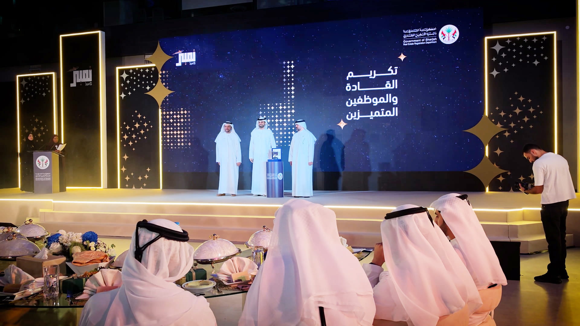 Image for the title: Sharjah land registry marks 2026 forum with record-breaking year