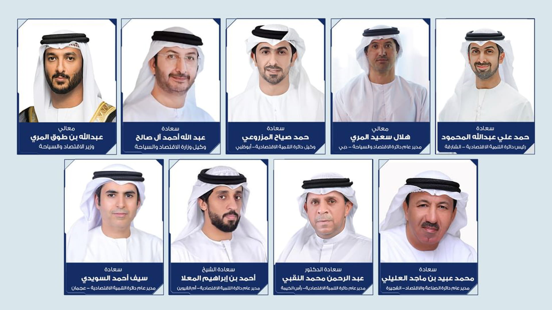 صورة بعنوان: لجنة التكامل الاقتصادي تستعرض مبادرات لدعم بيئة الأعمال والاستثمار 