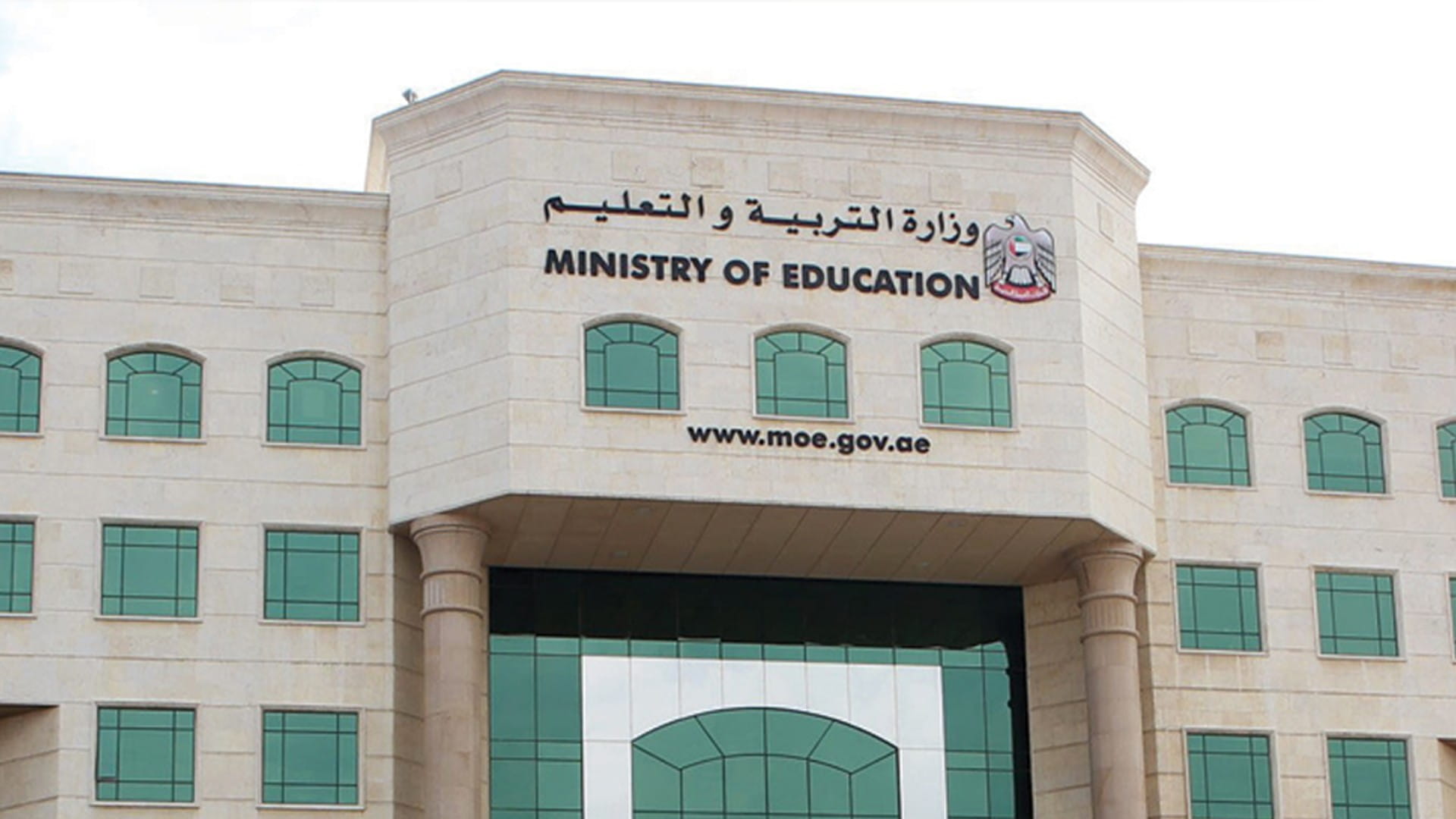 Education model announcement set for Sunday 