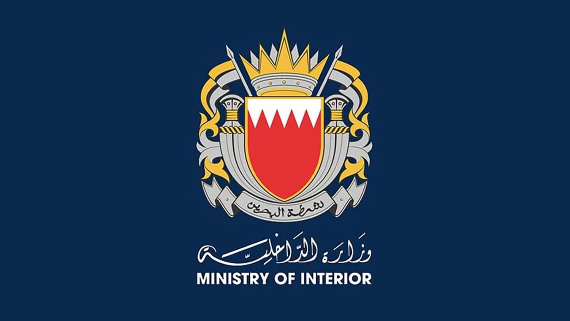 Image for the title: Bahrain detains 41 suspects linked to Iran’s Revolutionary Guard 