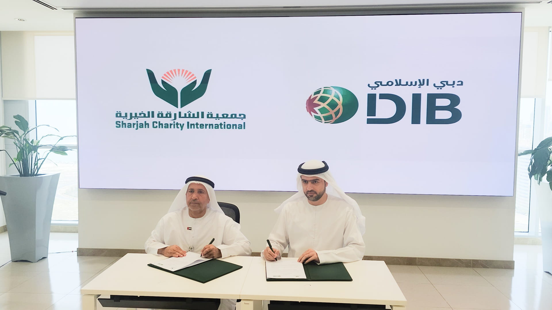 جمعية الشارقة الخيرية توقع اتفاقية تعاون مع بنك دبي الإسلامي 