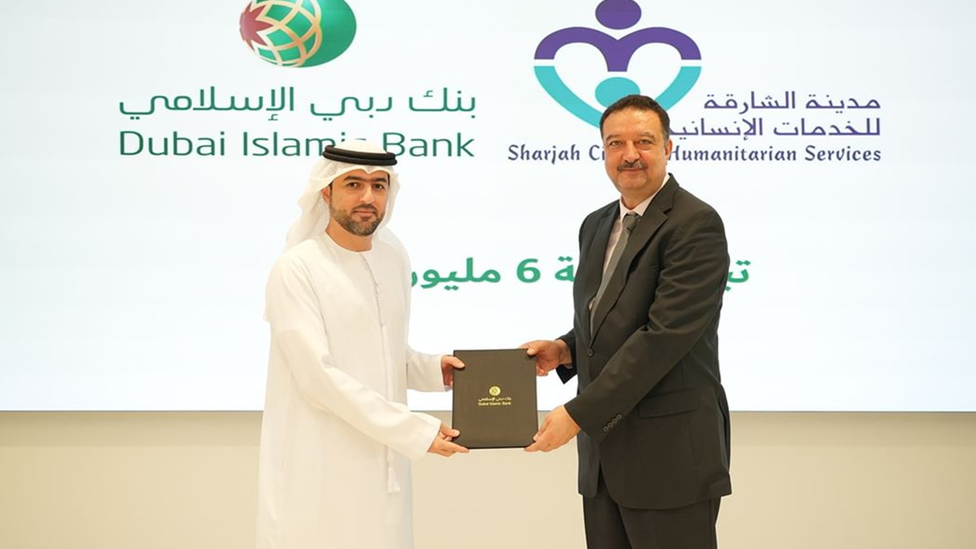 SCHS receives AED 6 million support from Dubai Islamic Bank 