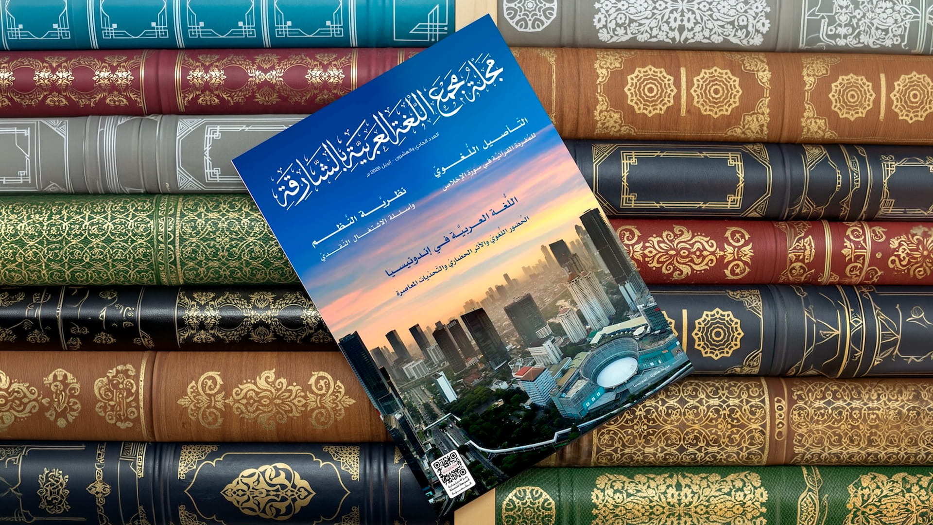 في عددها الـ 21.. مجلة مجمع اللغة العربية تستعرض "سلطان التواريخ"