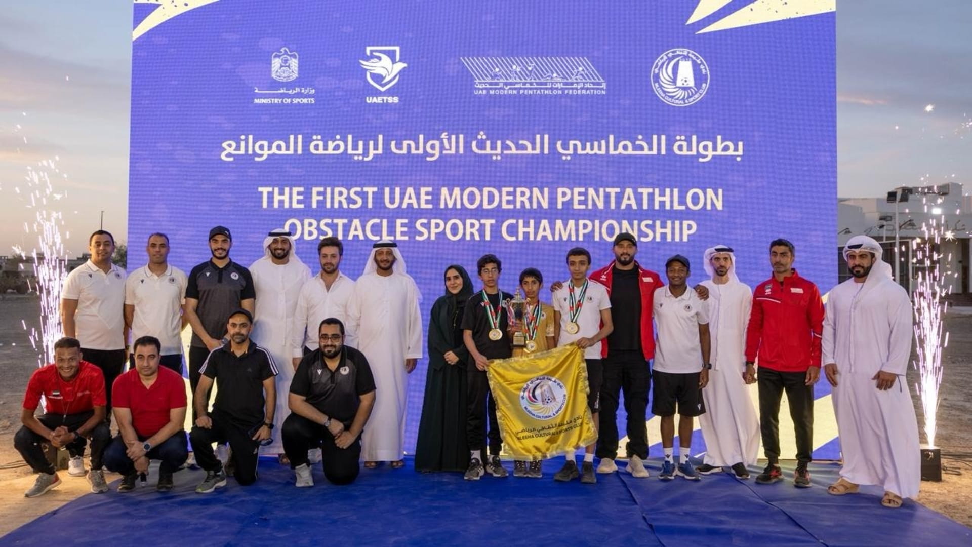 نادي مليحة يتوج بالكأس و7 ميداليات في أول بطولة إماراتية للموانع
