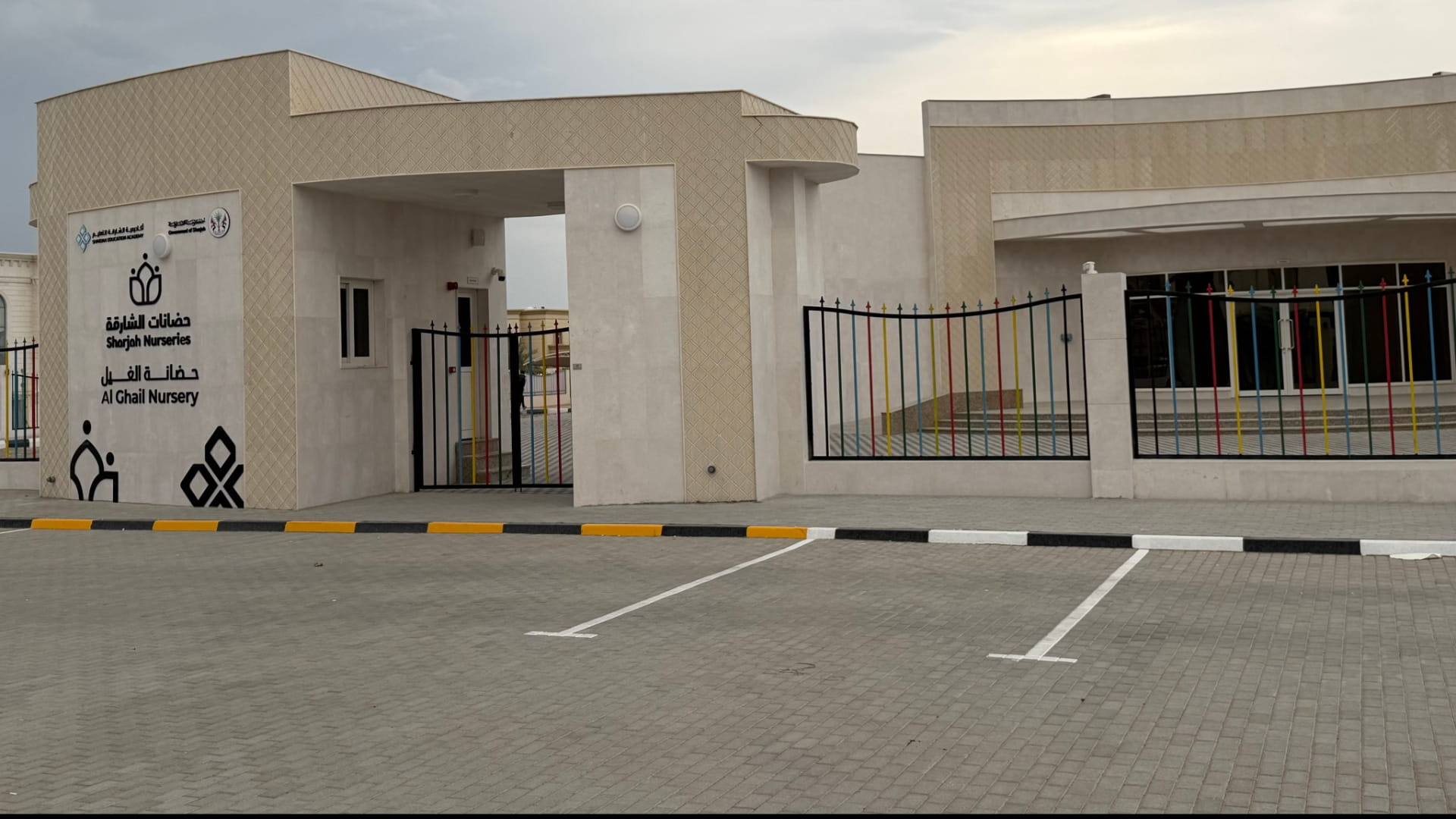 Image for the title: SDPW completed Al Ghail Nursery in Kalba 