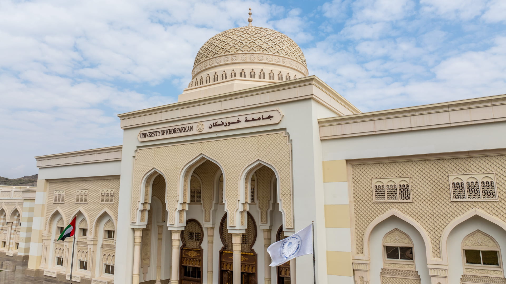 جامعة خورفكان تنال عضوية دولية في وكالة الجودة البريطانية QAA