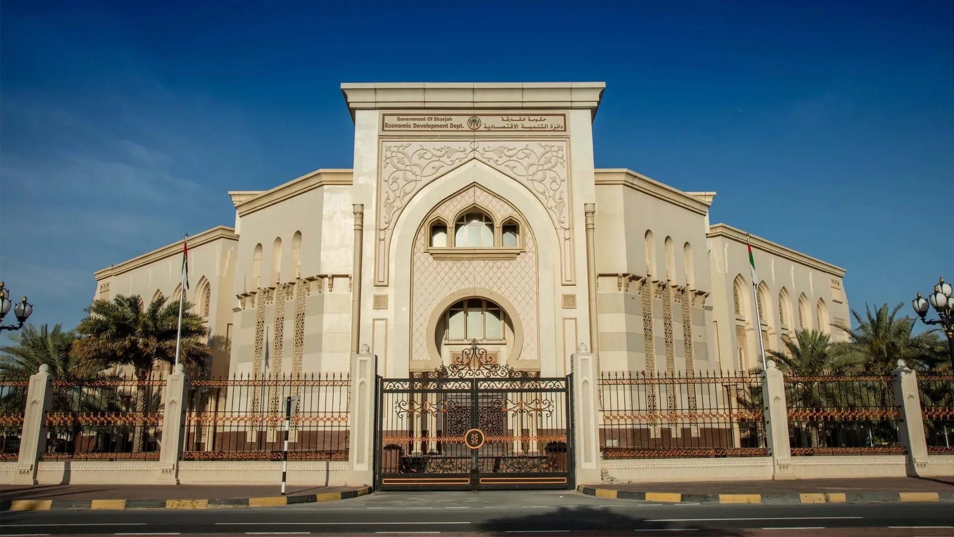 "اقتصادية الشارقة" تجتاز المراجعة الدورية لشهادة الآيزو 9001:2015 