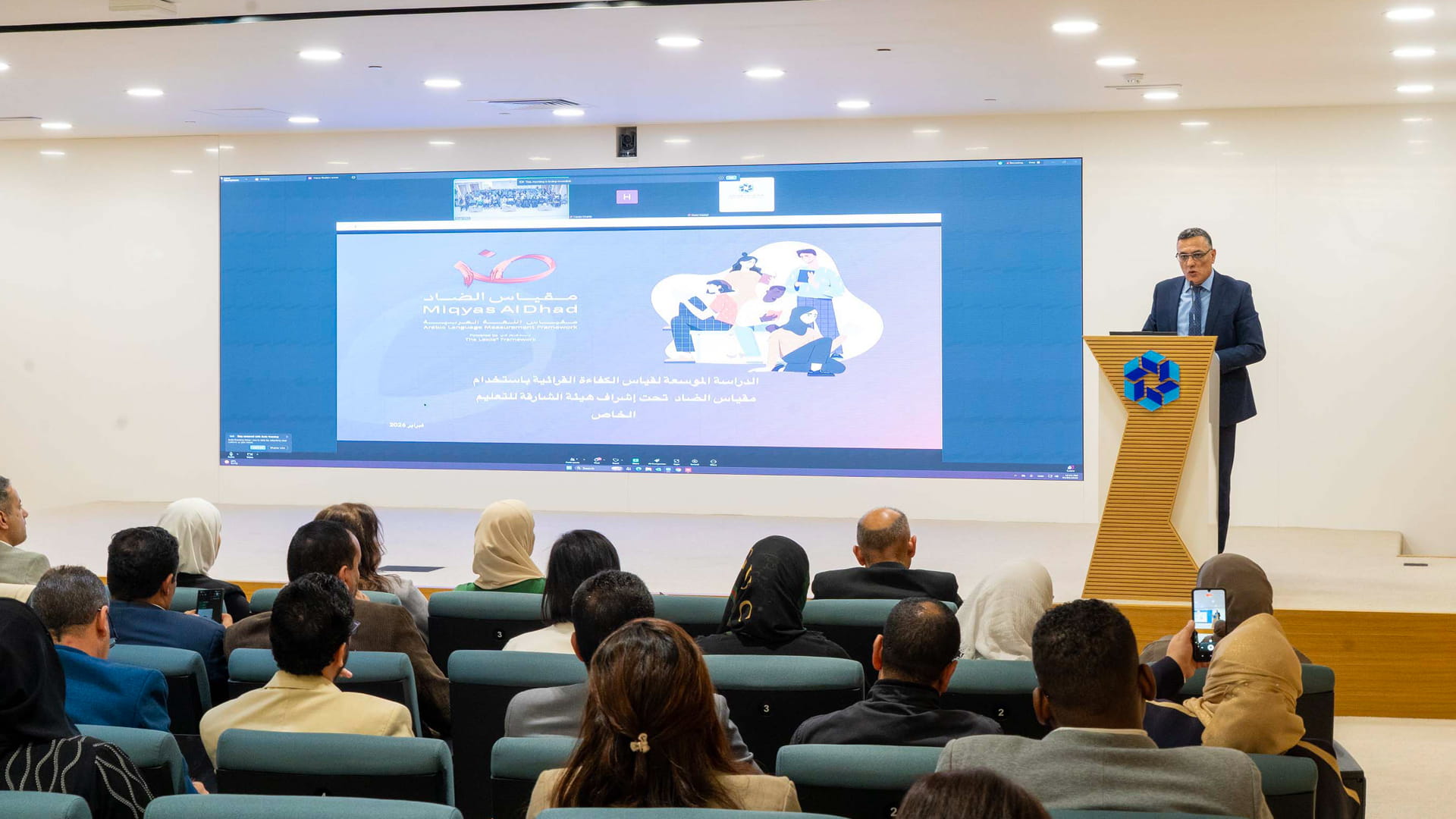 Image for the title: SPEA, Miqyas Al Dhad to measure Arabic reading proficiency 