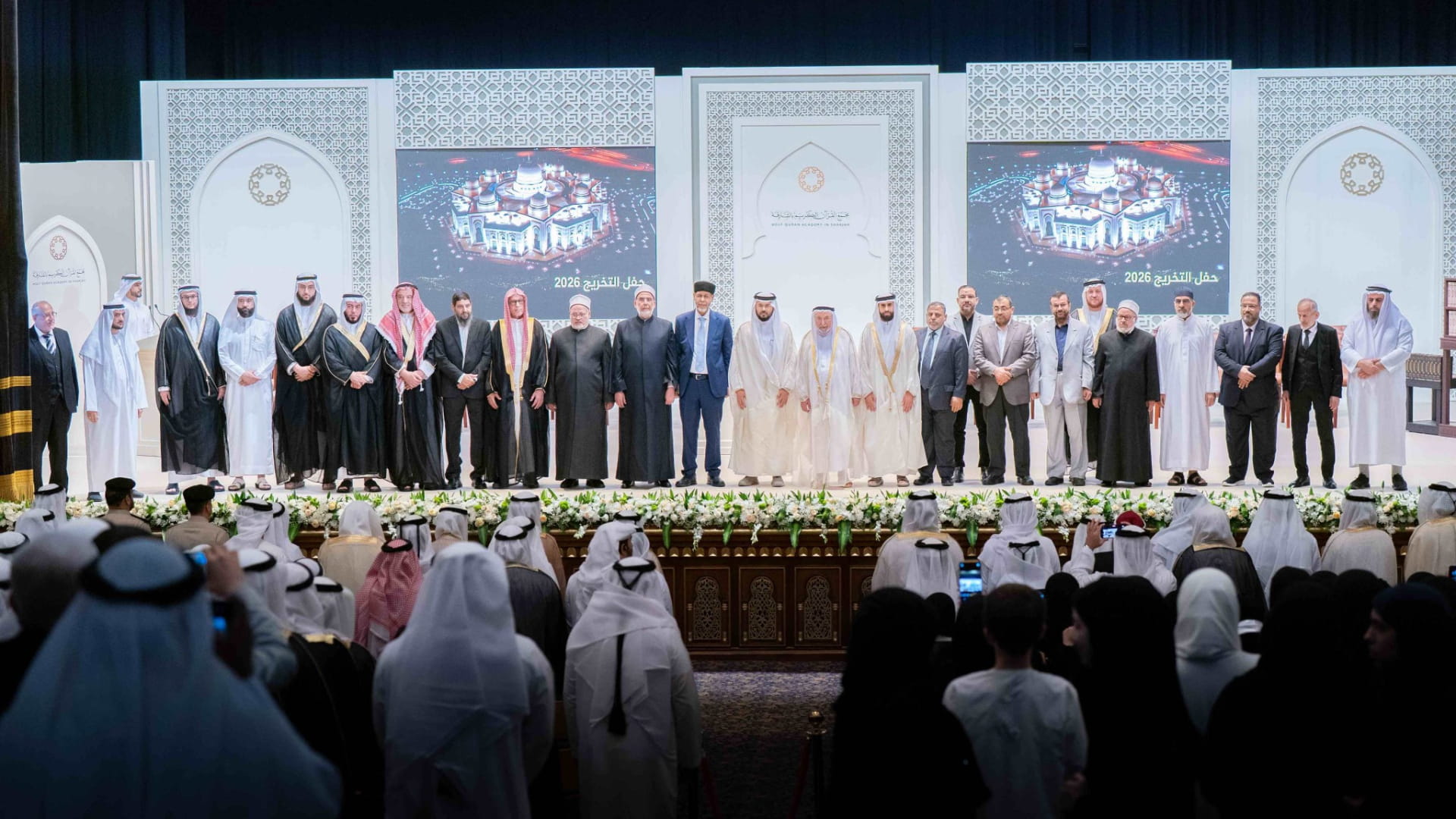 Image for the title: Sharjah Ruler attends HQA graduation ceremony 
