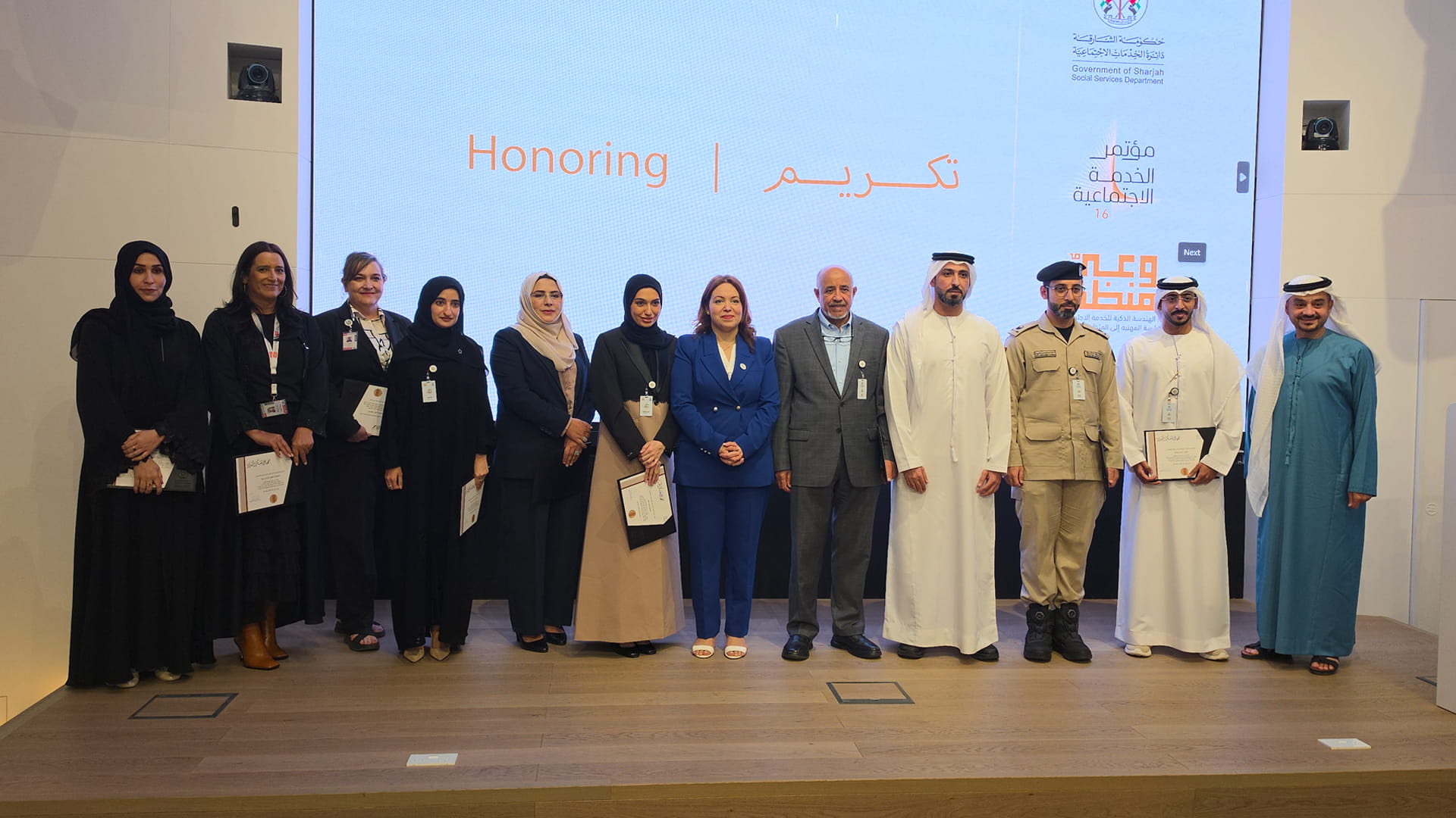 Image for the title: Social Work Conference ends with smart social system plans