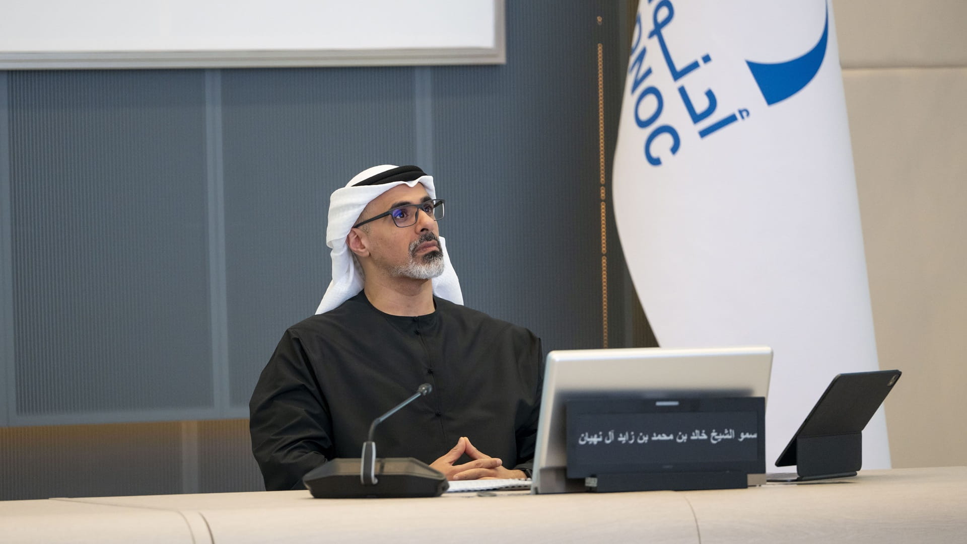صورة بعنوان: خالد بن محمد يترأس اجتماع اللجنة التنفيذية لمجلس إدارة أدنوك 