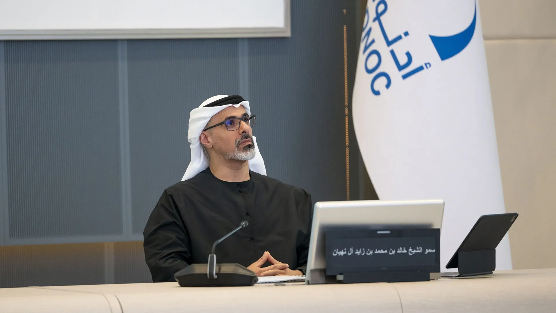 Khaled bin Mohamed chairs ADNOC executive committee meeting