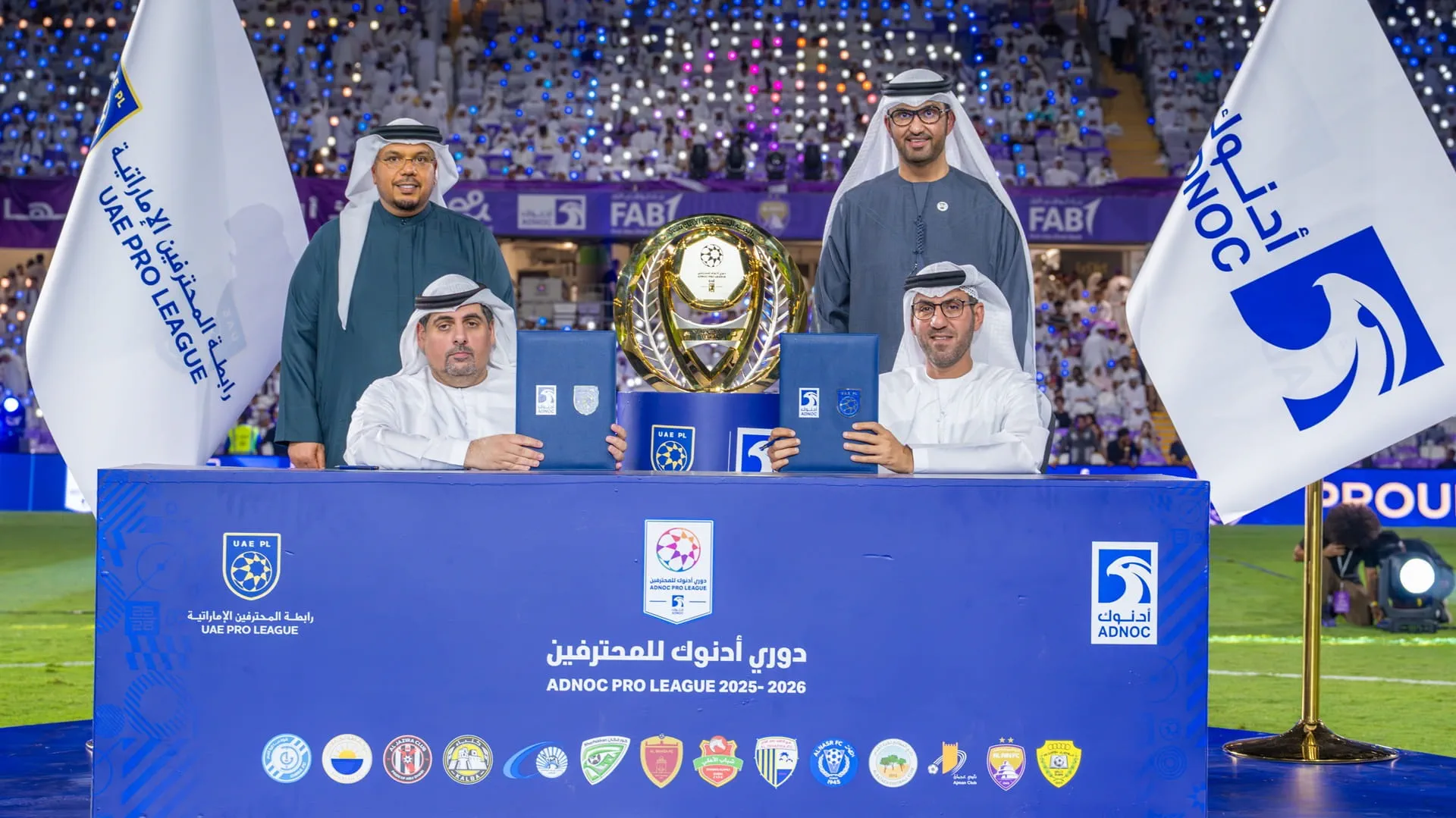 UAE Pro League and ADNOC extend partnership until 2029