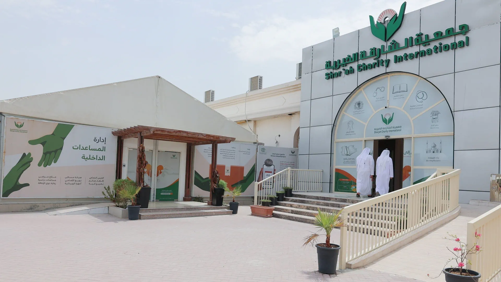 SCI launches Dhul Hijjah humanitarian initiatives