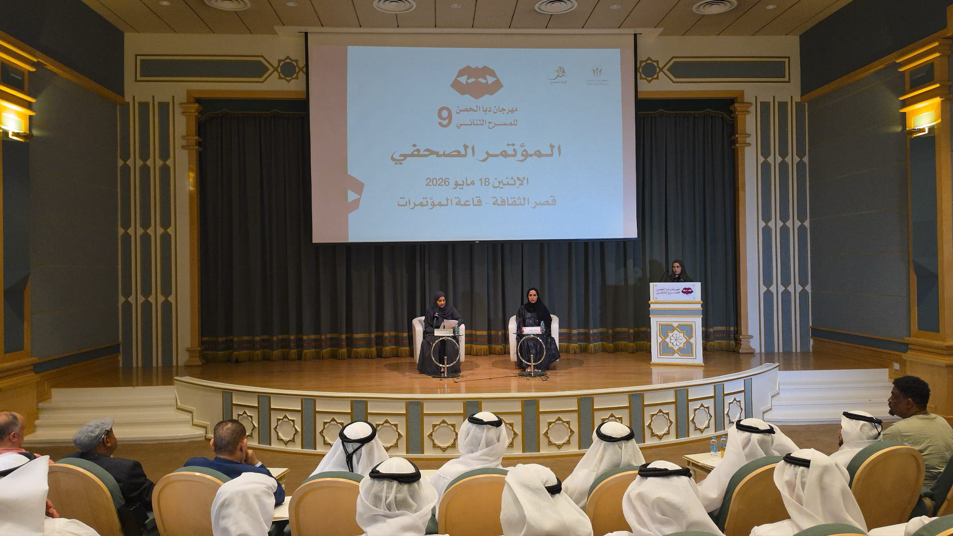 Dibba Al-Hisn Bilateral Theatre Festival 9 kicks off on May 21 