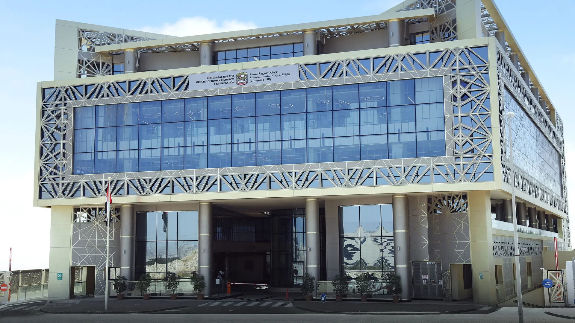 Private sector holiday Arafah Day & Eid Al Adha (26–29 May)