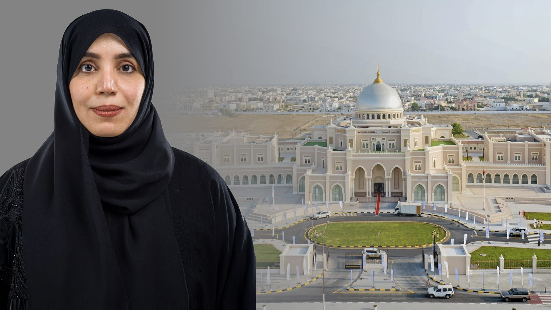 جامعة كلباء.. مسيرة متنامية ونموذج تعليمي رائد في المنطقة الشرقية