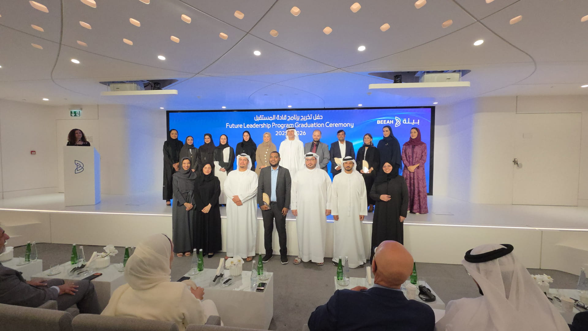 BEEAH celebrates future leaders programme graduates