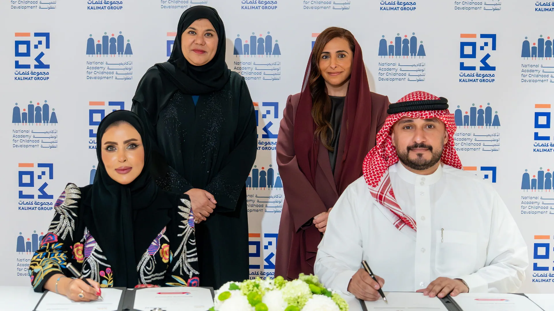 Kalimat , NACD to organise Early Childhood Literacy Conference