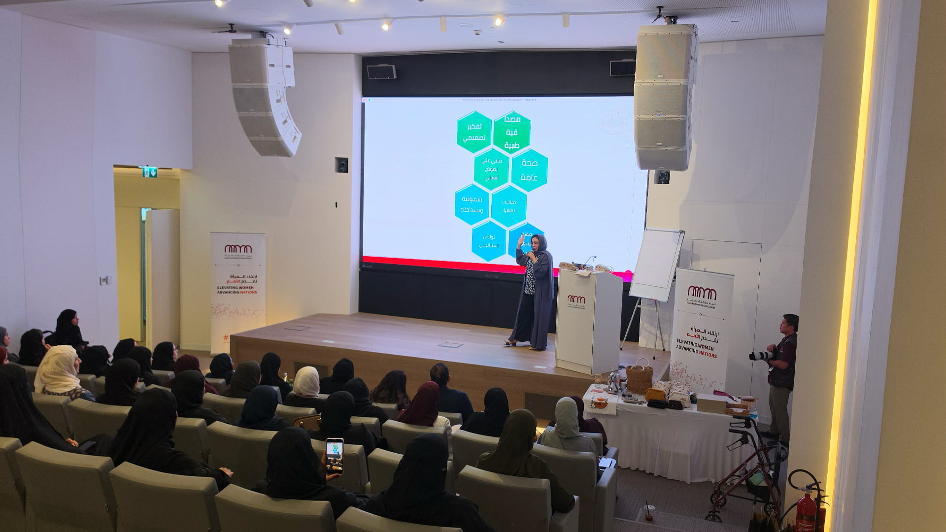 NAMA Programme equips women for digital economy careers