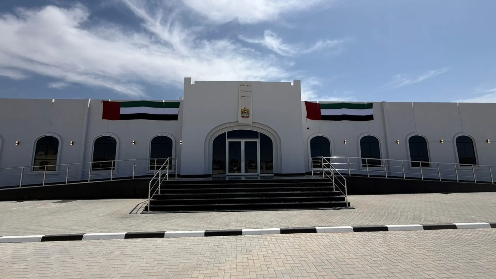 SDPW completes development of SNQSE in Mleiha