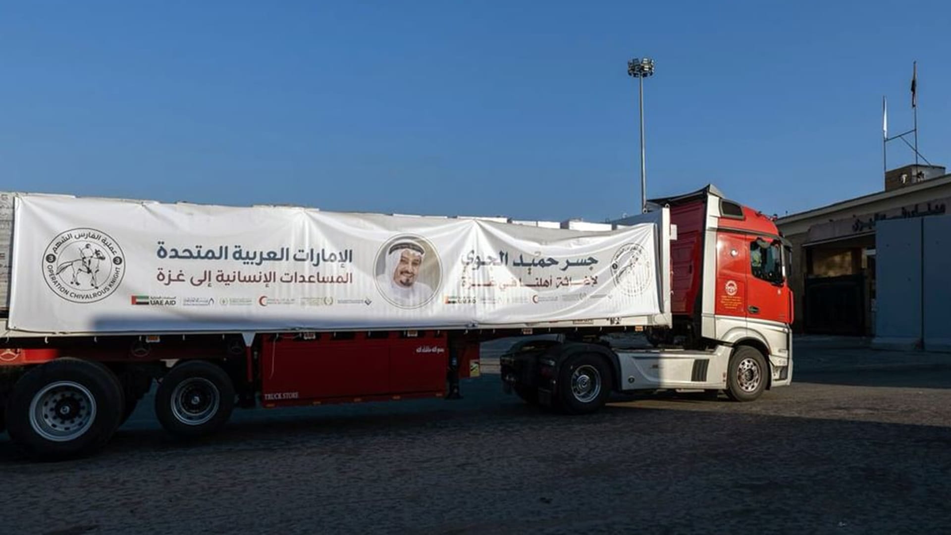 'Humaid Air Bridge' delivers 195 tonnes of food aid to Gaza