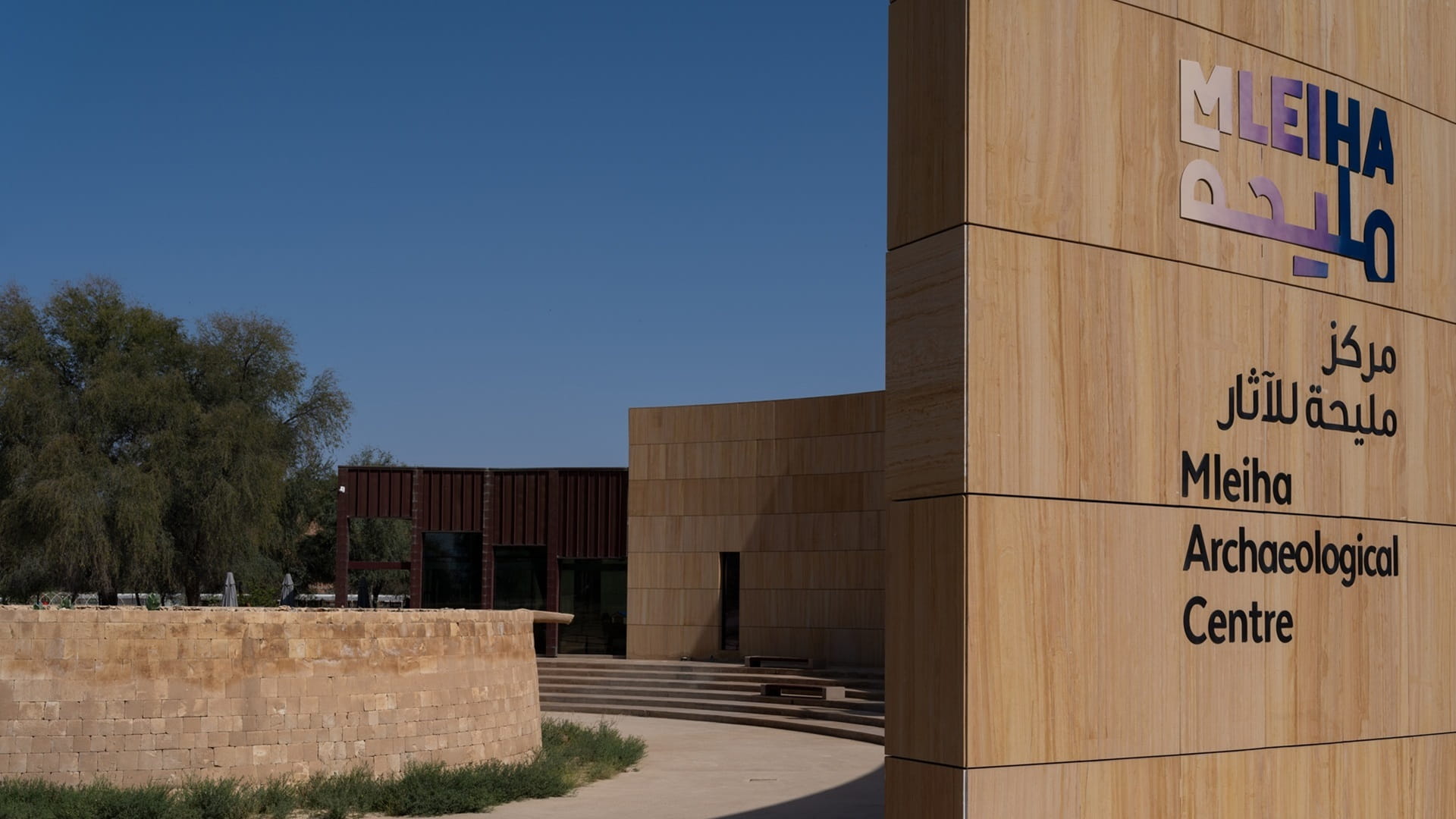 Mleiha National Park unveils exceptional Eid and summer offers 