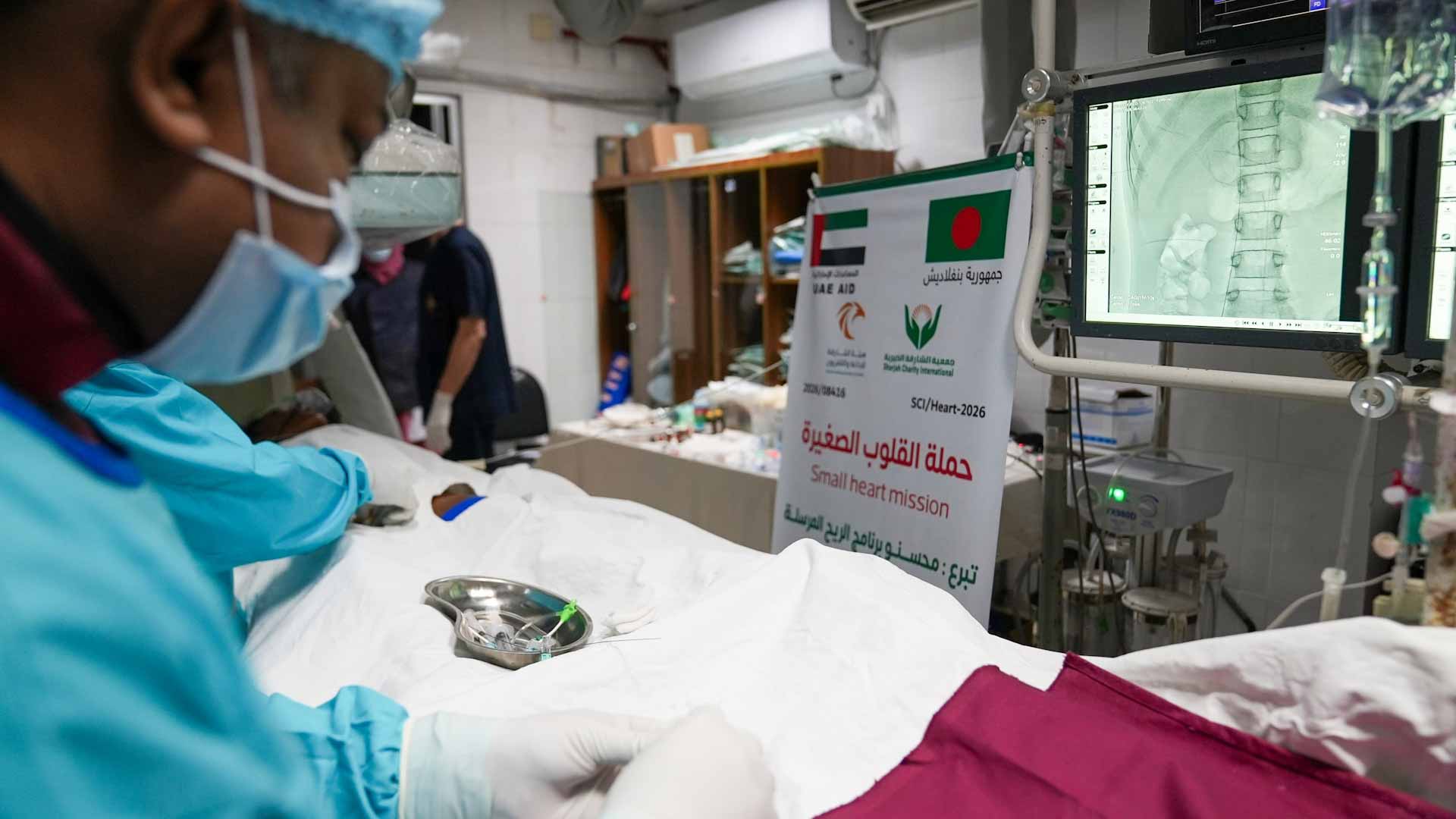 SCI launches “Little Hearts” campaign in Bangladesh